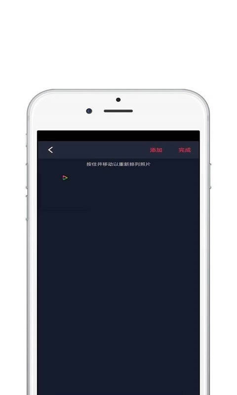 大片视频编辑 for Android v1.0.1 安卓版