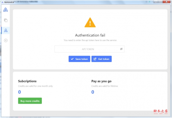 图像背景移除工具 Removal.ai v2.2.1 免费安装版