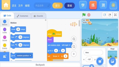 奥比编程 for Android v1.3.1 安卓手机版