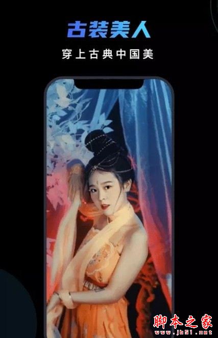 脸宝图片编辑 for Android V1.5.0 安卓手机版