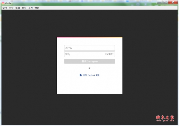 图片浏览工具 Grids v7.0.11 中文绿色版