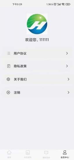 景华中汇 for android v2.1.2 安卓手机版