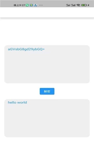 web小工具 for Android v1.0.0 安卓版