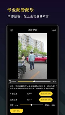 极速视频编辑器 for android v10.1.5 安卓手机版