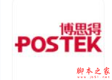 博思得POSTEK TW6r/300s打印机驱动 v7.3.5 M-2 免费安装版