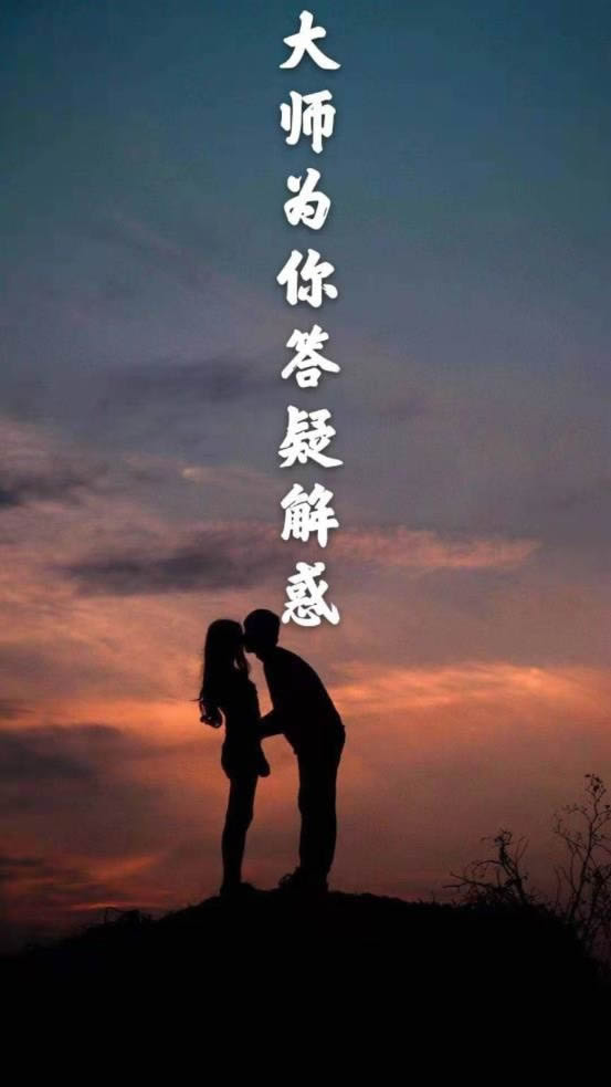 九天星座 for Android v1.1.0 安卓版