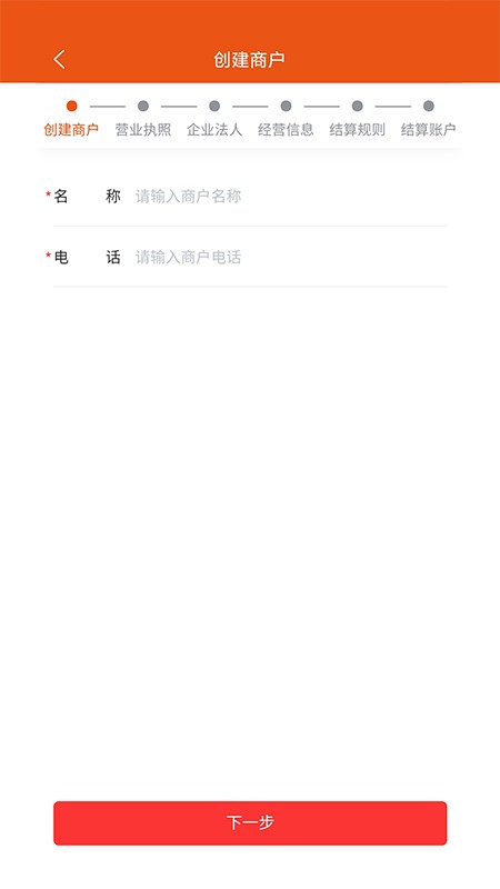 客小爽 for android v1.0 安卓手机版