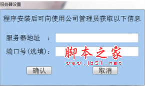密柑云(ERP软件) v2.0.0.0 免费安装版