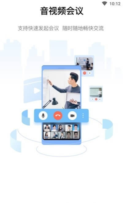 OneOffice for Android v1.9.4 安卓版