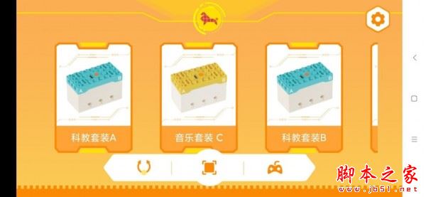 竹马科教 for Android V1.0.9 安卓手机版