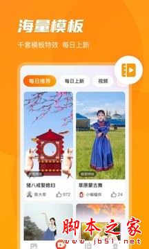 开心相册 for Android V1.0 安卓手机版