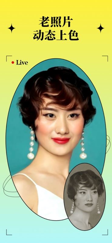 锐剪(视频剪辑) for iPhone v2.3.3 苹果手机版