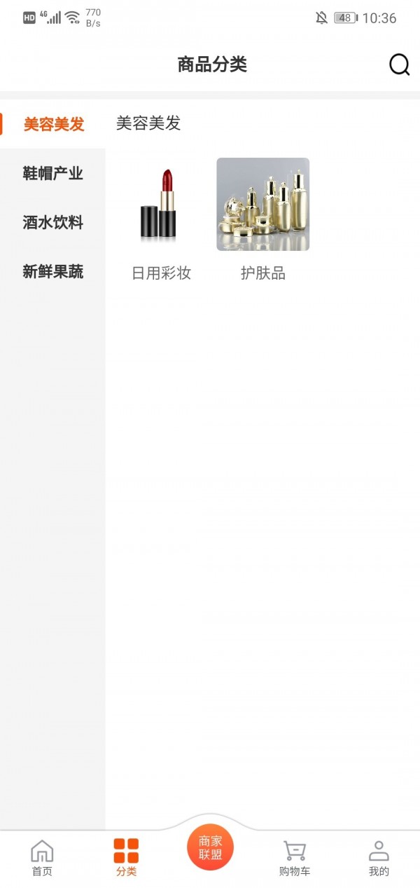 中企慧选 for android v1.0.0 安卓手机版