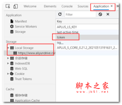 webdav-aliyundriver(阿里云盘webdav协议工具) v2.4.2 免费绿色版