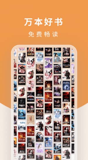 翻翻阅读器 for Android v1.11.0 安卓手机版