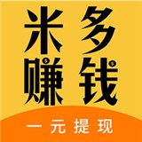 米多赚钱(手机端兼职赚钱应用) v1.8.0 安卓手机版