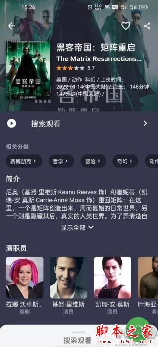 青蛙视频(视频播放剪辑软件) v5.2  安卓谷歌版