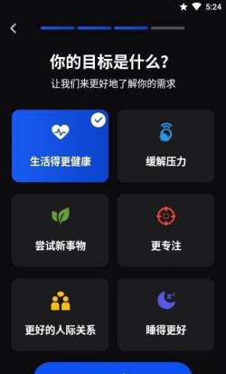 习惯打卡记录器 for Android v1.0.9 安卓手机版