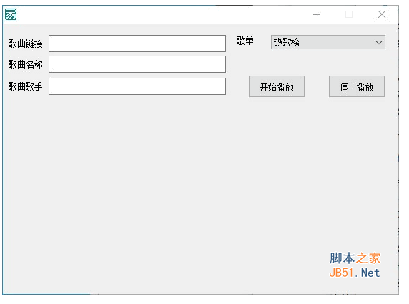 随机音乐播放工具 v1.0 绿色版