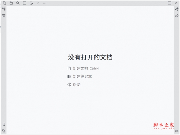 思源笔记(个人知识管理系统) for mac v3.5.4 苹果电脑版