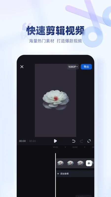 创作猫(短视频创作) v5.3.7 安卓版