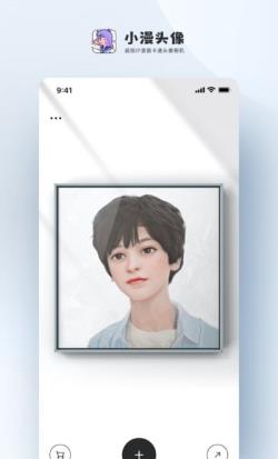小漫头像 for Android v1.0.0 安卓手机版