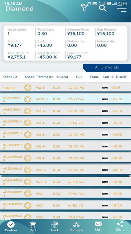XY Diamonds(珠宝产品线上服务) for Android v2.6 安卓版
