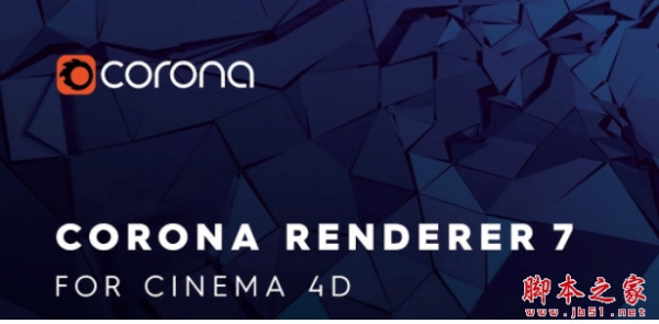 CR7.0渲染器Corona Renderer 7(Hotfix2) for Cinema 4D R14-R25 正式特别版