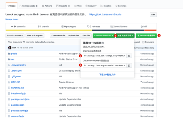 Github 加速器(Chrome扩展插件) v1.5.10 安装免费版
