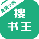 免费小说搜书王 for Android V2.0 安卓手机版