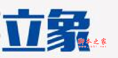 立象Argox WLP-666打印机驱动 v2020.4.1 免费安装版 32/64位