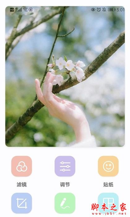 Lr调色大师 for Android V1.0 安卓手机版