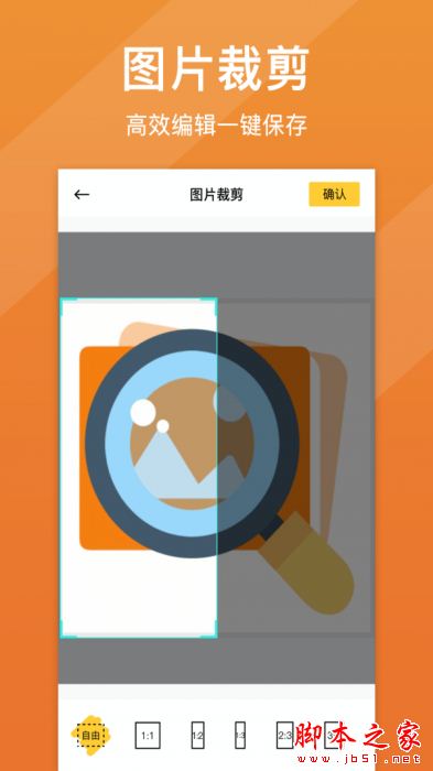 照片清晰修复 for Android V1.4.4 安卓手机版