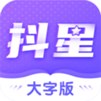 抖星大字版(智能抠图) for Android v1.0.1 安卓手机版