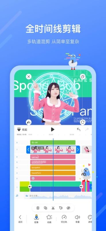 不咕剪辑(视频剪辑软件) v2.1.502 苹果手机版