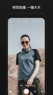 VisionS1(摄影美化软件) for Android v1.1.0 安卓版