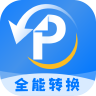 PDF文档转换神器 for Android V3.2.5 安卓手机版