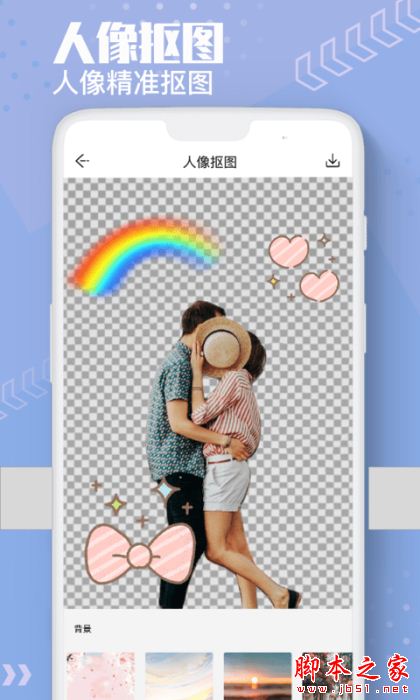 抠图美图换色大师 for Android V1.0 安卓手机版