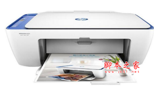 惠普HP DeskJet 2621 打印机驱动 免费安装版