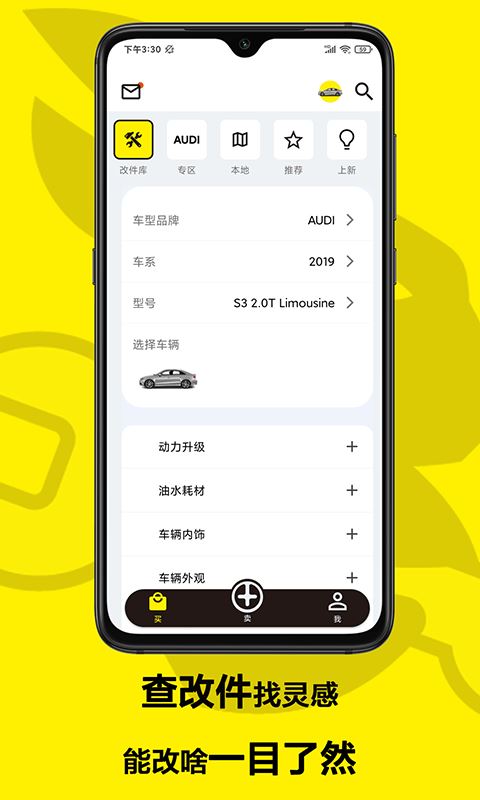兔拧 for android v1.2.0 安卓手机版