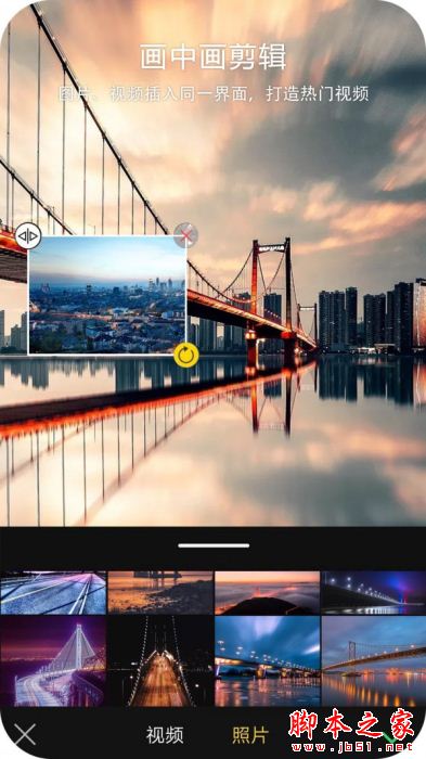 VUE视频编辑 for Android V1.0.18 安卓手机版