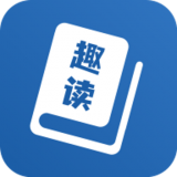 趣读全本小说阅读器 for Android V1.8.8 安卓手机版