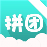 拼了个团 for android v1.2.0 安卓手机版