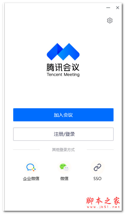 腾讯会议(视频会议软件) for Linux v3.26.10.401 免费安装版
