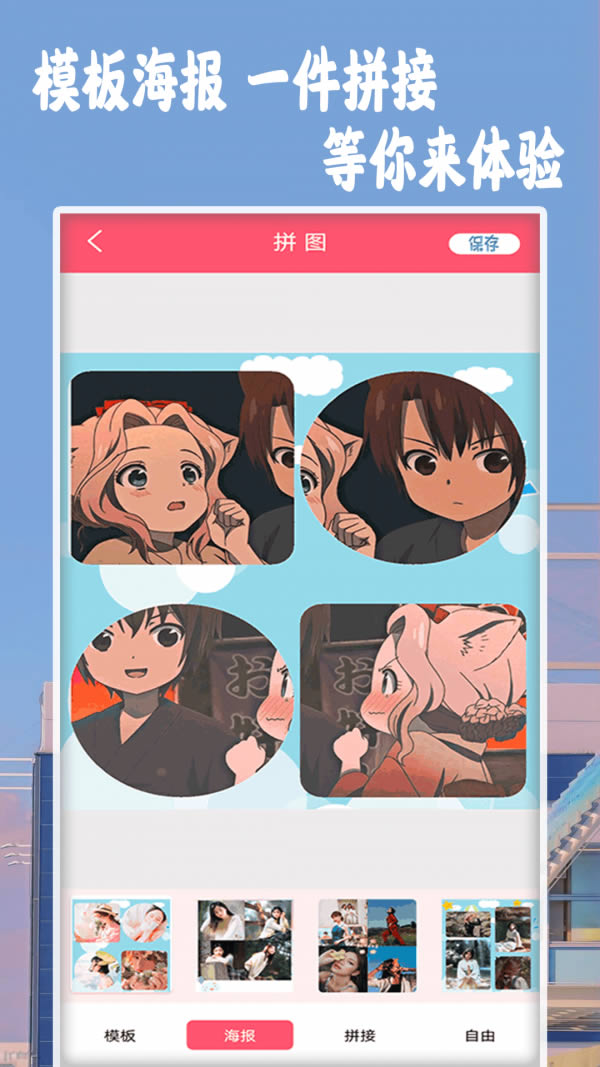 NOM相机(手机相机软件) for Android v1.3 安卓版