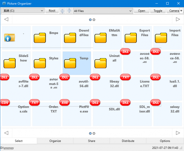 Picture Organizer(图片管理软件) v8.0 官方版