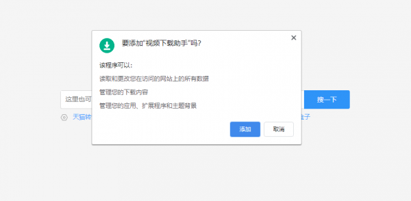 视频助手网页版(video downloader) Chrome插件 v1.1.9 官方安装版