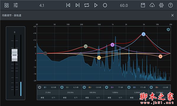 音频工坊 for Android V1.0.0 安卓手机版