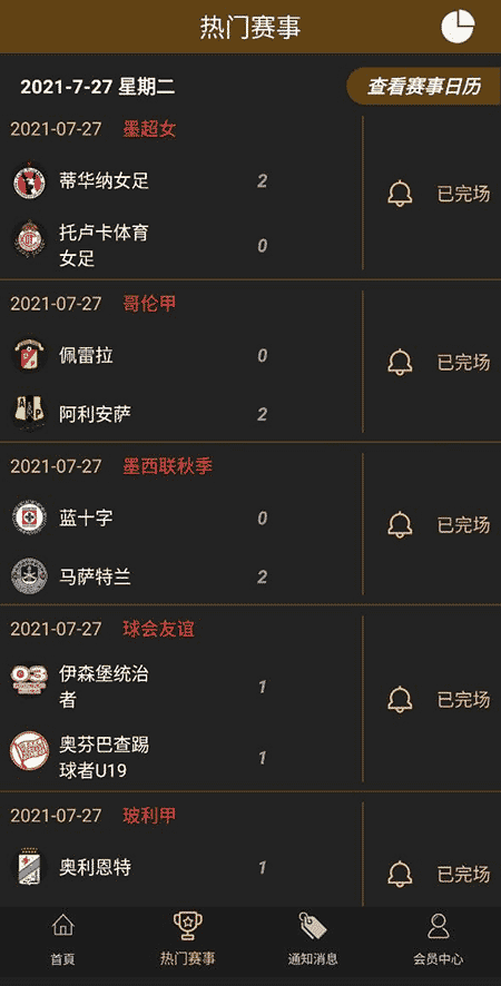 亚娱体育 for android v1.0