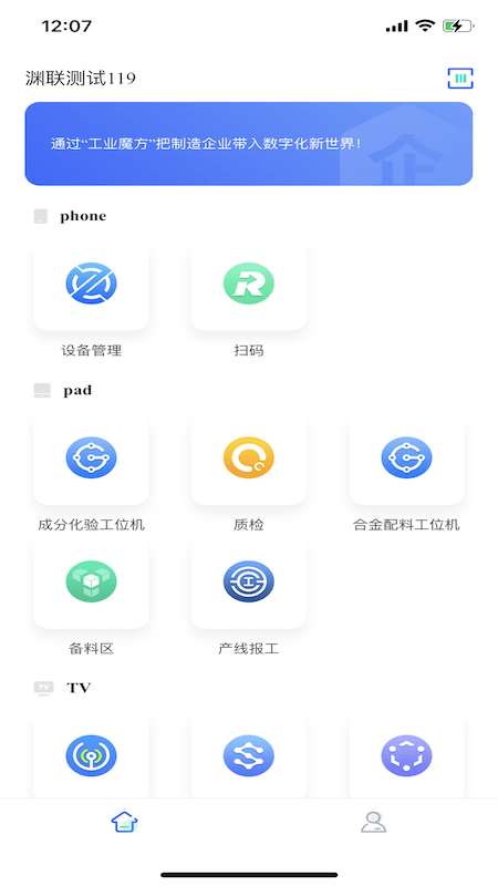精制 for android v1.0.0 安卓手机版
